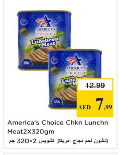 available at نستو هايبرماركت in الإمارات العربية المتحدة , الامارات - الشارقة / عجمان