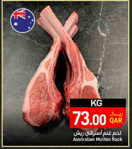 available at ســبــار in قطر - أم صلال