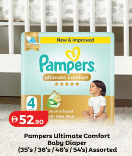 available at لولو هايبرماركت in الإمارات العربية المتحدة , الامارات - الشارقة / عجمان