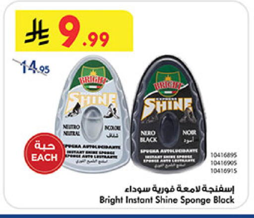 available at بن داود in مملكة العربية السعودية, السعودية, سعودية - الطائف