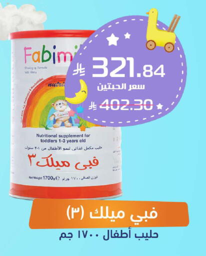available at United Pharmacies in KSA, Saudi Arabia, Saudi - Ar Rass