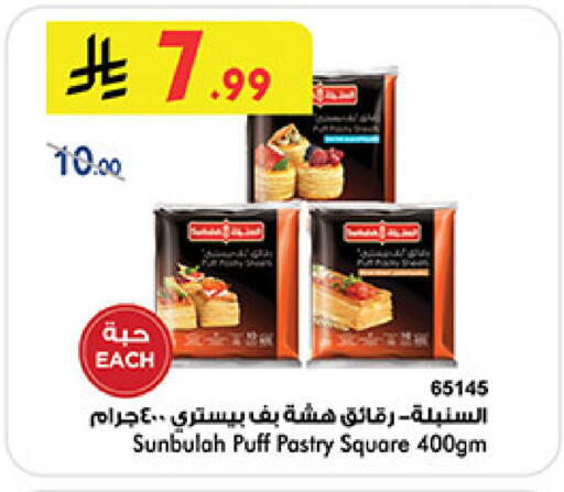 available at بن داود in مملكة العربية السعودية, السعودية, سعودية - مكة المكرمة