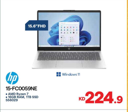 available at City Hypermarket in Kuwait - Jahra Governorate