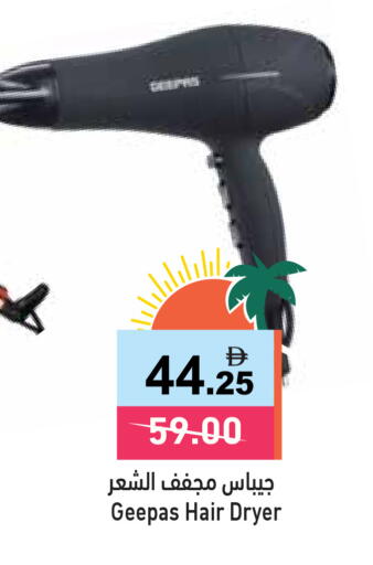 available at أسواق رامز in الإمارات العربية المتحدة , الامارات - الشارقة / عجمان