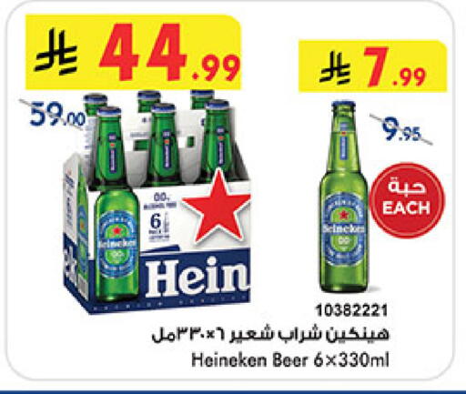 available at بن داود in مملكة العربية السعودية, السعودية, سعودية - مكة المكرمة