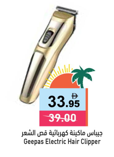 available at أسواق رامز in الإمارات العربية المتحدة , الامارات - الشارقة / عجمان