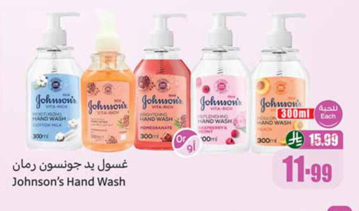 Pomegranate available at Othaim Markets in KSA, Saudi Arabia, Saudi - Jazan