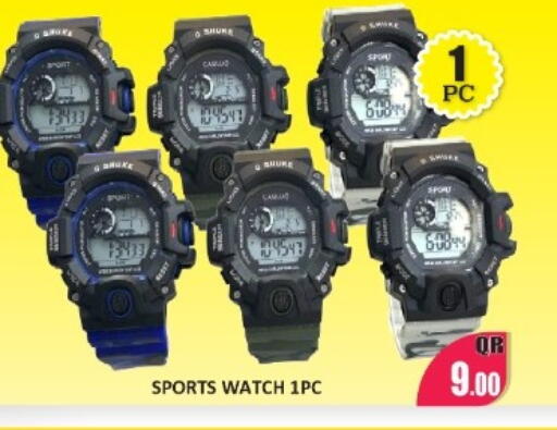 available at Kabayan Store in Qatar - Al Wakra