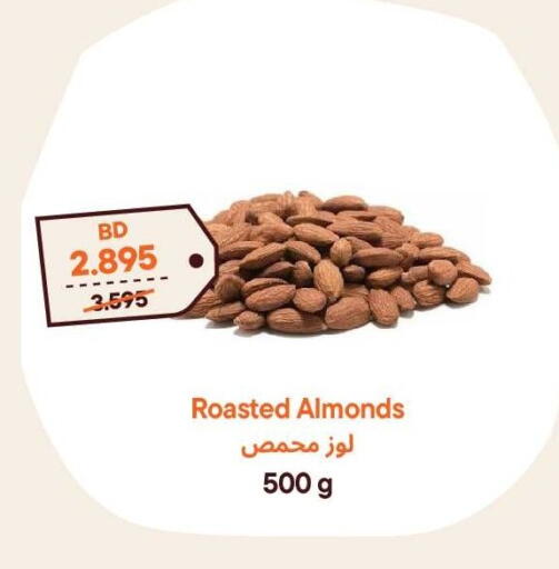 available at Talabat Mart in Bahrain