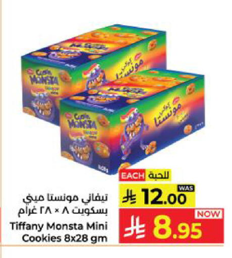 available at Kabayan Hypermarket in KSA, Saudi Arabia, Saudi - Yanbu