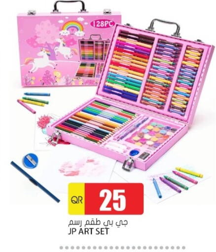 available at Grand Hypermarket in Qatar - Al Wakra