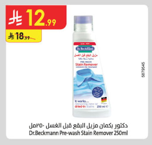 available at Danube in KSA, Saudi Arabia, Saudi - Dammam