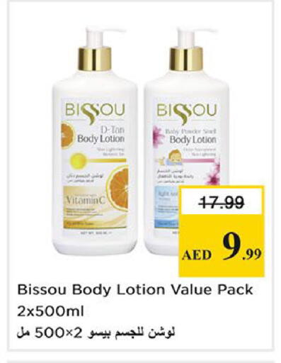 available at نستو هايبرماركت in الإمارات العربية المتحدة , الامارات - الشارقة / عجمان