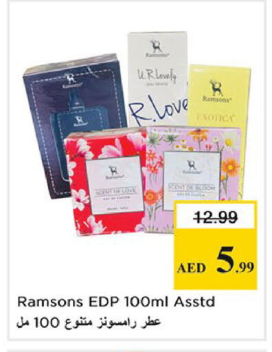 available at Nesto Hypermarket in UAE - Sharjah / Ajman