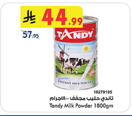 available at بن داود in مملكة العربية السعودية, السعودية, سعودية - مكة المكرمة