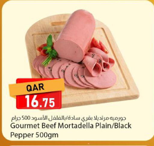 Pepper available at Dana Market in Qatar - Umm Salal