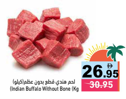 available at أسواق رامز in الإمارات العربية المتحدة , الامارات - الشارقة / عجمان