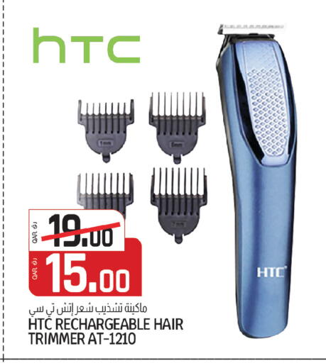 available at كنز ميني مارت in قطر - الضعاين