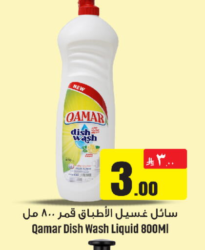 available at We One Shopping Center in KSA, Saudi Arabia, Saudi - Dammam