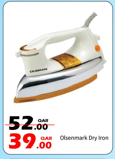 available at جي-ماكس هايبرماركت in قطر - الوكرة