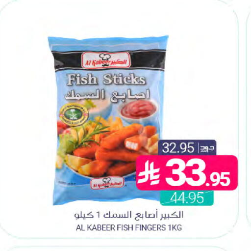 available at اسواق المنتزه in مملكة العربية السعودية, السعودية, سعودية - المنطقة الشرقية