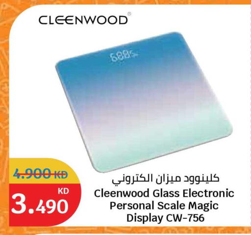 available at سيتي هايبرماركت in الكويت - محافظة الجهراء