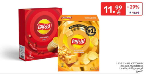 Potato available at Carrefour in KSA, Saudi Arabia, Saudi - Buraidah