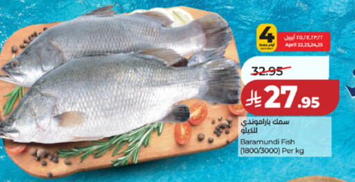 available at LULU Hypermarket in KSA, Saudi Arabia, Saudi - Mecca