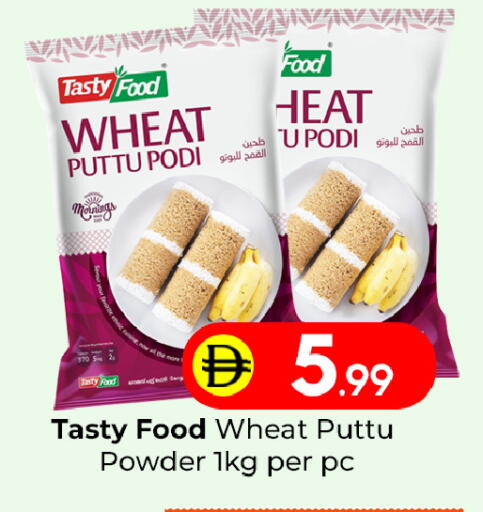 available at مبارك هايبرماركت الشارقة in الإمارات العربية المتحدة , الامارات - الشارقة / عجمان