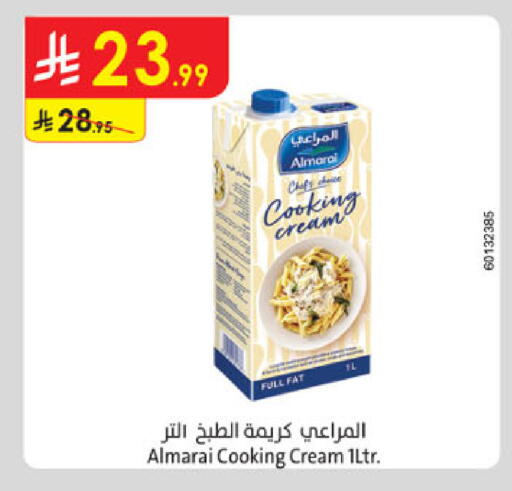 available at الدانوب in مملكة العربية السعودية, السعودية, سعودية - عنيزة