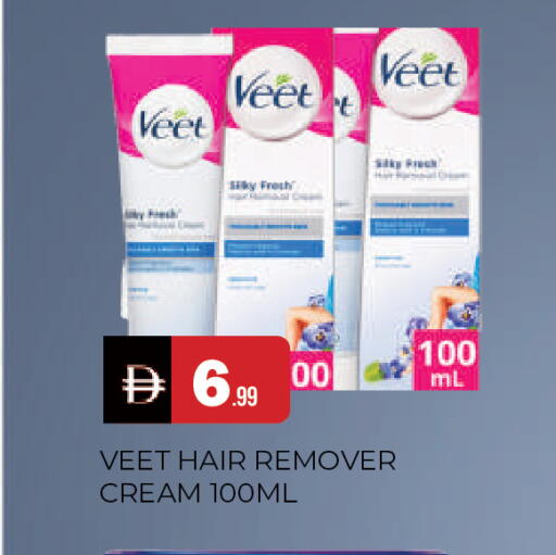 available at المدينة in الإمارات العربية المتحدة , الامارات - الشارقة / عجمان