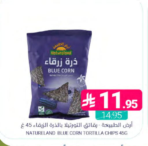 available at اسواق المنتزه in مملكة العربية السعودية, السعودية, سعودية - القطيف‎