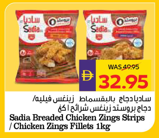 available at أدكووب in الإمارات العربية المتحدة , الامارات - رَأْس ٱلْخَيْمَة