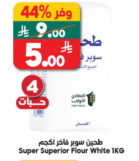 available at الدكان in مملكة العربية السعودية, السعودية, سعودية - مكة المكرمة