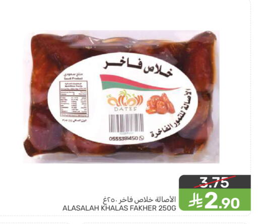 available at  مـزايــا in مملكة العربية السعودية, السعودية, سعودية - المنطقة الشرقية