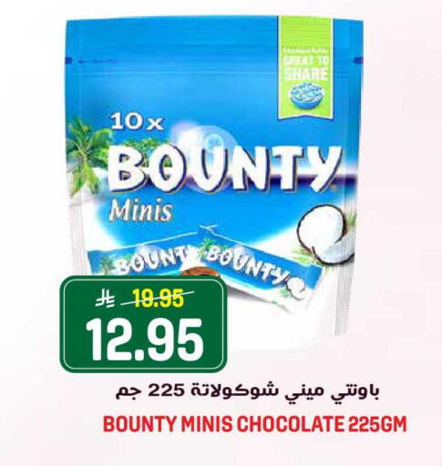 available at Grand Hyper in KSA, Saudi Arabia, Saudi - Riyadh