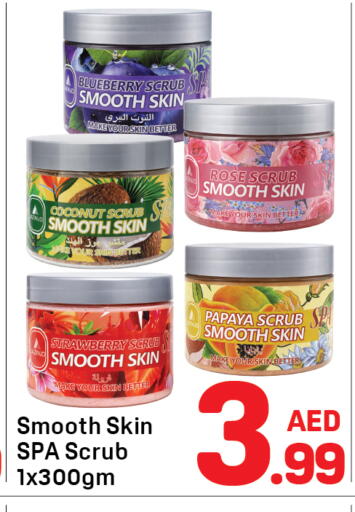 Blueberry BlueBerry Coconut Strawberry Papaya available at دي تو دي in الإمارات العربية المتحدة , الامارات - دبي