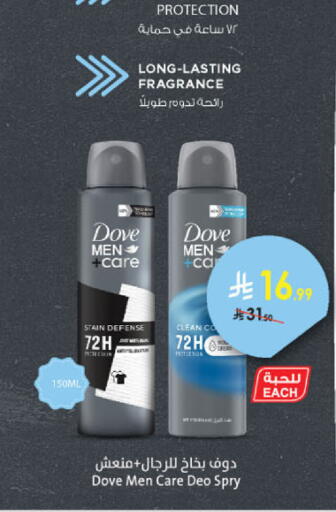 available at الدانوب in مملكة العربية السعودية, السعودية, سعودية - عنيزة