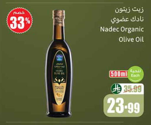available at Othaim Markets in KSA, Saudi Arabia, Saudi - Jazan
