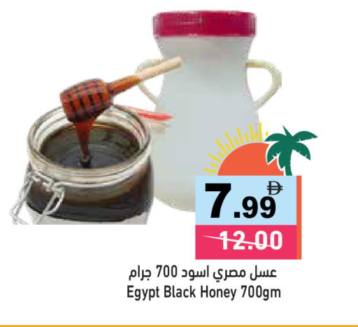available at أسواق رامز in الإمارات العربية المتحدة , الامارات - الشارقة / عجمان