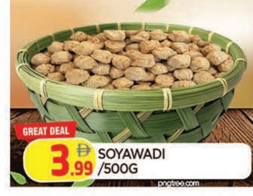 available at المدينة in الإمارات العربية المتحدة , الامارات - الشارقة / عجمان