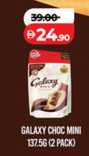 available at Lulu Hypermarket in UAE - Sharjah / Ajman