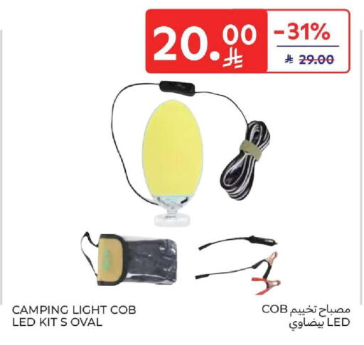 available at Carrefour in KSA, Saudi Arabia, Saudi - Dammam