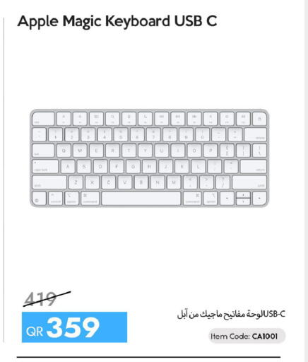 Apple available at آي كونكت in قطر - الشحانية