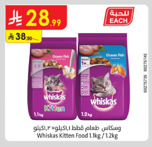 available at Danube in KSA, Saudi Arabia, Saudi - Dammam