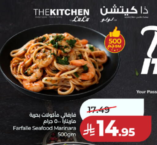 available at LULU Hypermarket in KSA, Saudi Arabia, Saudi - Mecca