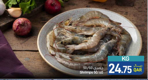 available at ســبــار in قطر - أم صلال