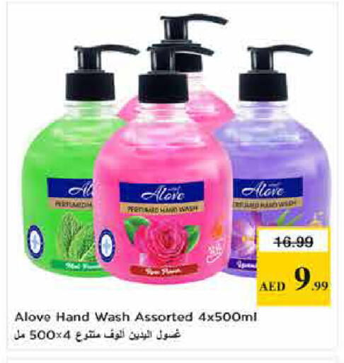 available at لاست تشانس in الإمارات العربية المتحدة , الامارات - ٱلْفُجَيْرَة‎