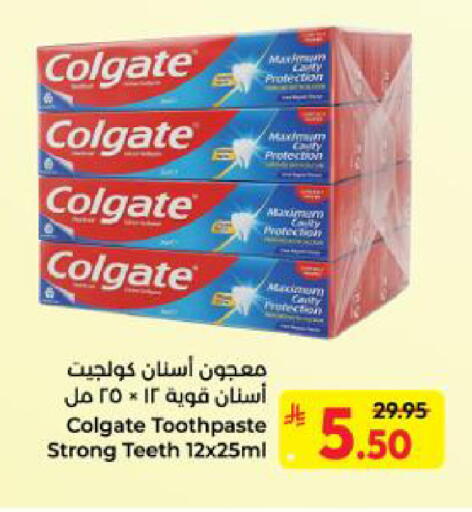 available at Kabayan Hypermarket in KSA, Saudi Arabia, Saudi - Yanbu