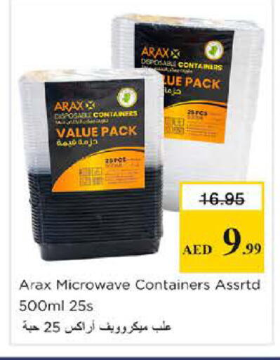 available at Nesto Hypermarket in UAE - Dubai